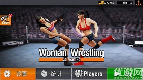 坏女孩摔跤模拟器游戏截图