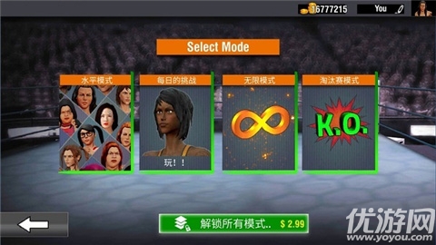 坏女孩摔跤模拟器游戏截图