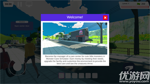 怪物水疗中心模拟器游戏截图