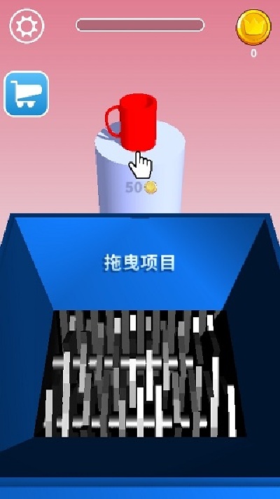 无敌粉碎机游戏截图