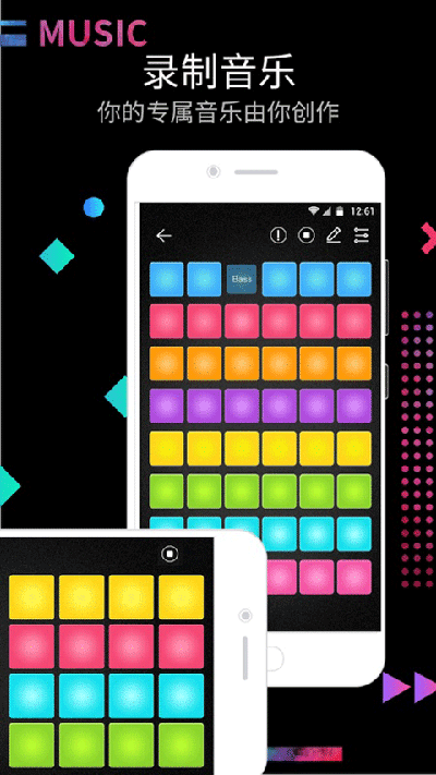 dj电音节奏大师游戏截图