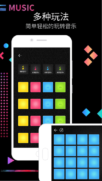 dj电音节奏大师游戏截图