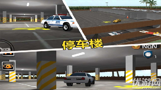 停车大师3d2游戏截图