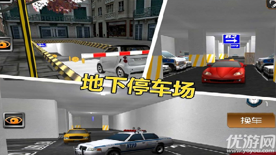 停车大师3d2游戏截图