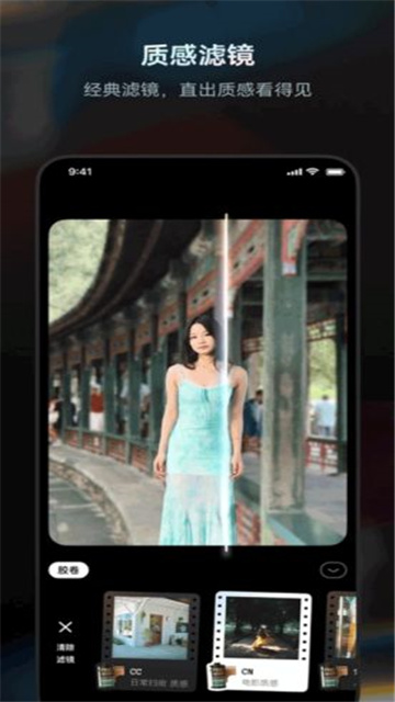 Doka相机游戏截图