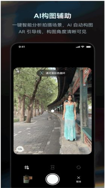 Doka相机游戏截图