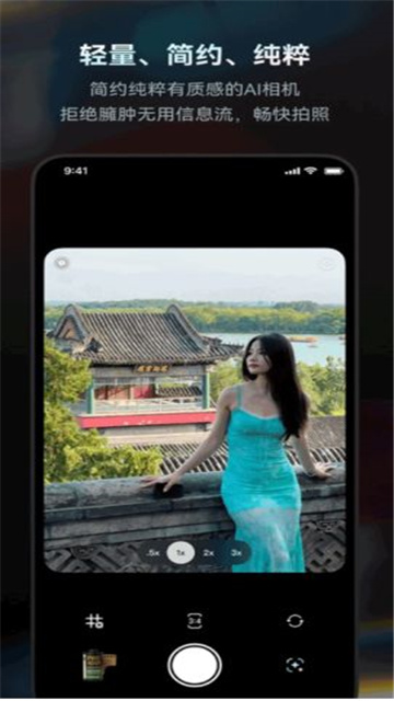 Doka相机游戏截图