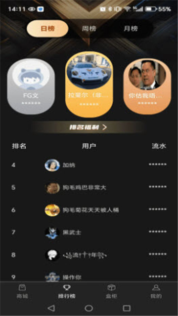 星启星潮玩游戏截图