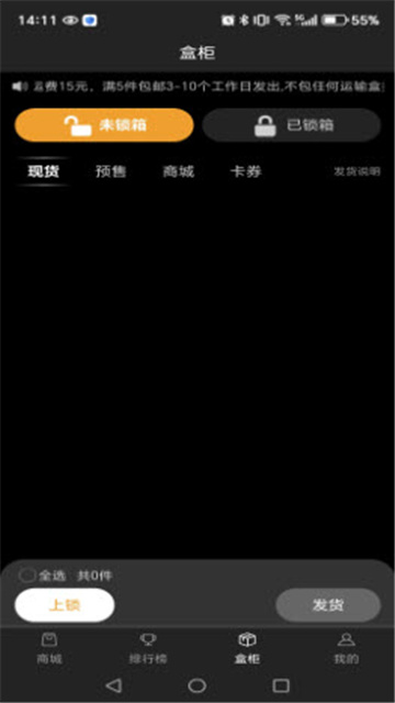 星启星潮玩游戏截图