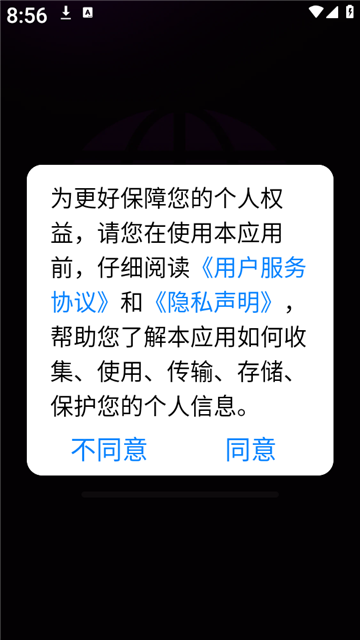 gode浏览器游戏截图