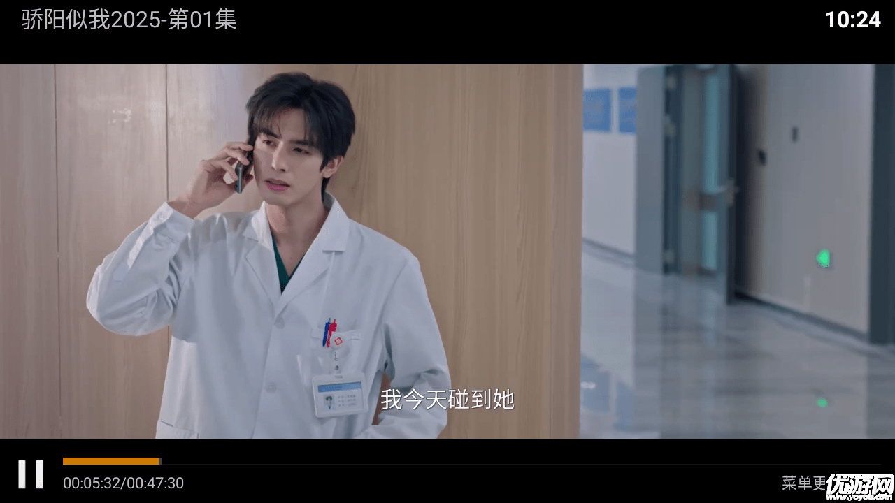 南果TV截图欣赏