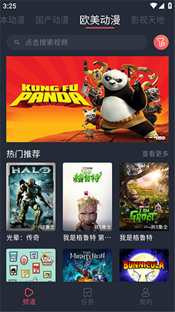 CliCli追番游戏截图