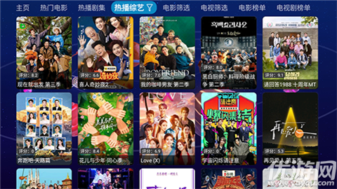 初遇影仓游戏截图