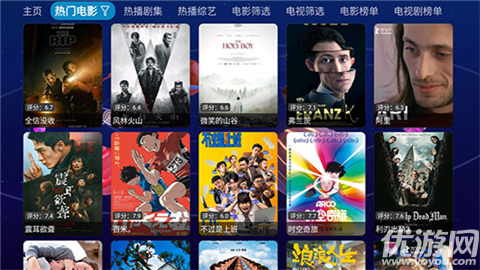 初遇影仓游戏截图