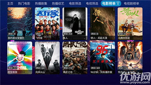 初遇影仓游戏截图