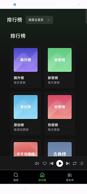 InspireMusic游戏截图