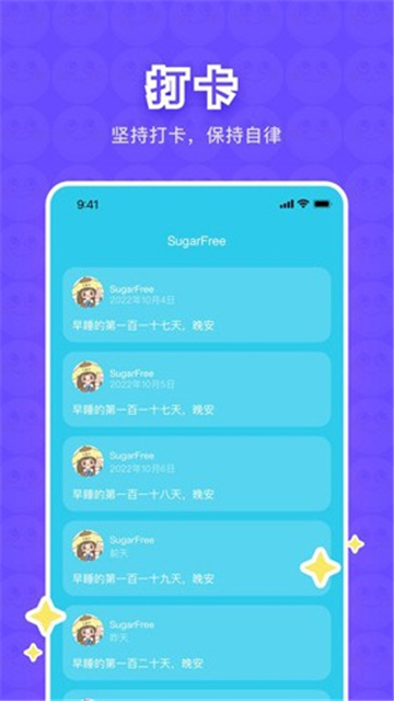 树懒树洞游戏截图