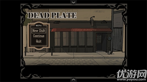 死盘子游戏截图