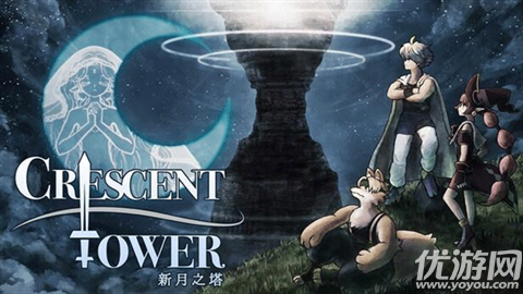 新月之塔游戏截图