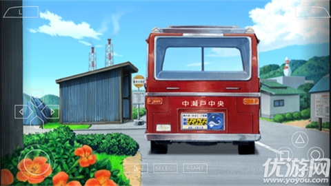 我的暑假4游戏截图