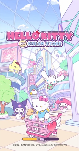 凯蒂猫我的梦之店