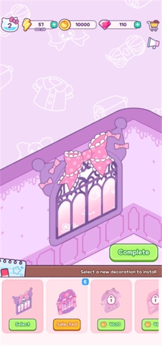 凯蒂猫我的梦之店