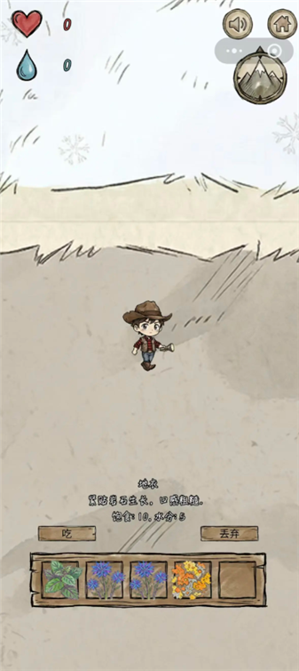 雪巅求生游戏截图