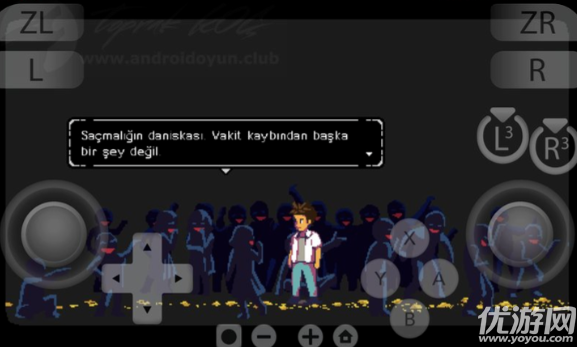 无垠之心游戏截图