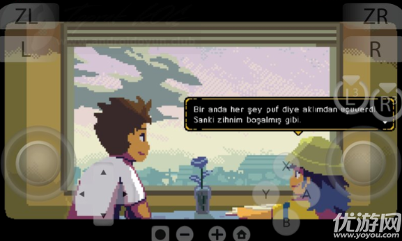 无垠之心游戏截图