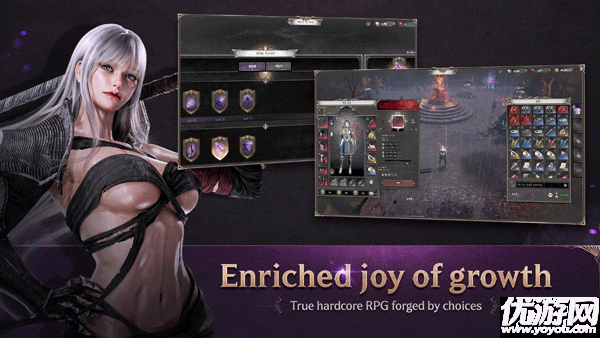 暗月十二游戏截图