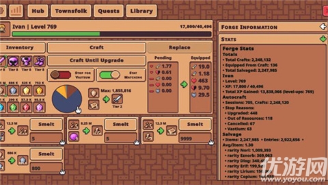 瓦斯特里亚的回响游戏截图