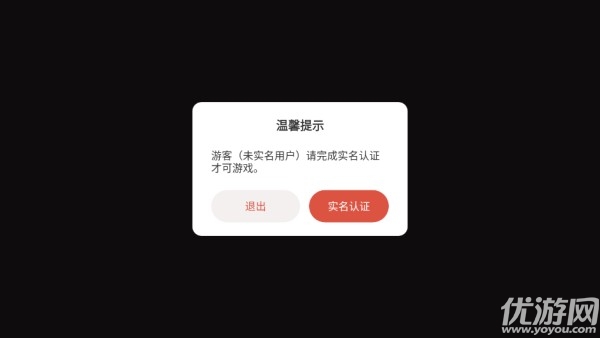 瓦斯特里亚的回响