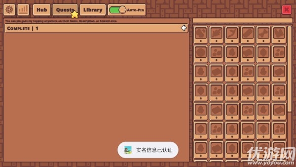 瓦斯特里亚的回响