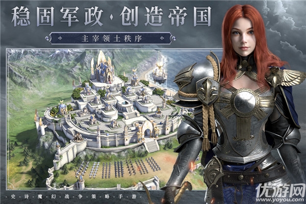 魔法门之英雄无敌王朝游戏截图