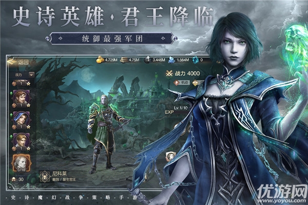 魔法门之英雄无敌王朝游戏截图