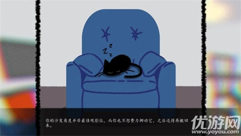 别带这只猫回家游戏截图