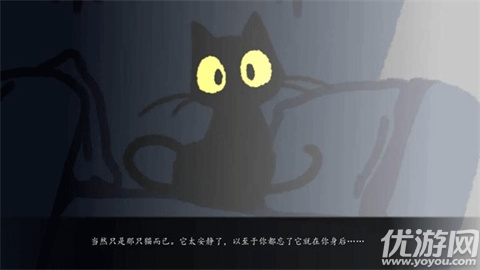 别带这只猫回家游戏截图