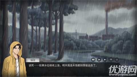 灵醒之森黑雨之下游戏截图