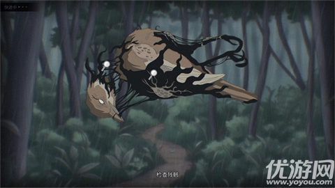 灵醒之森黑雨之下游戏截图