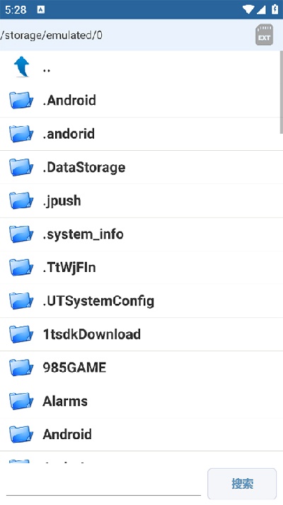 apk编辑器专业版游戏截图