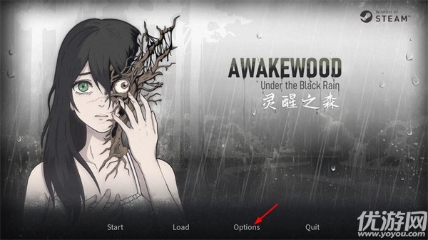 灵醒之森黑雨之下