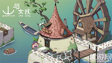 山与女孩游戏截图