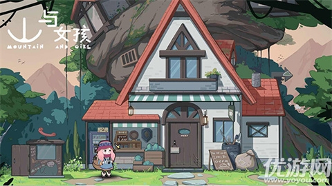 山与女孩游戏截图