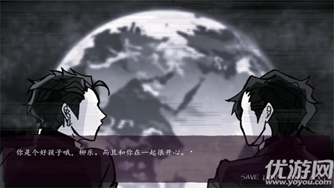 被囚禁的上班族游戏截图