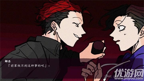 被囚禁的上班族游戏截图