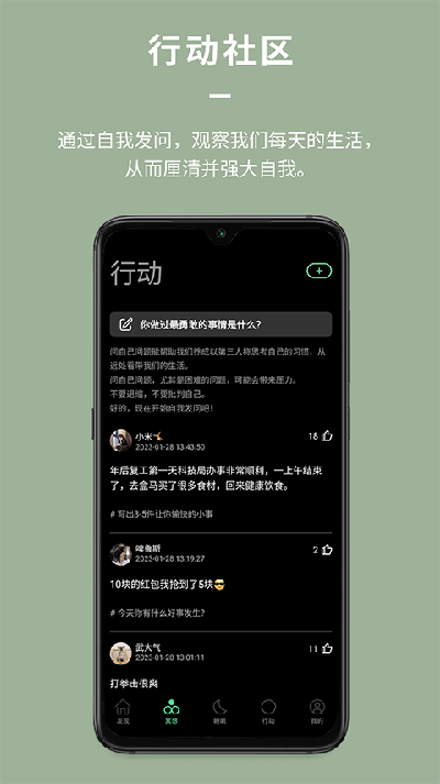 divehealth游戏截图