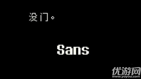 传说之下LoveManiac