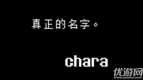 传说之下LoveManiac