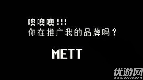 传说之下LoveManiac