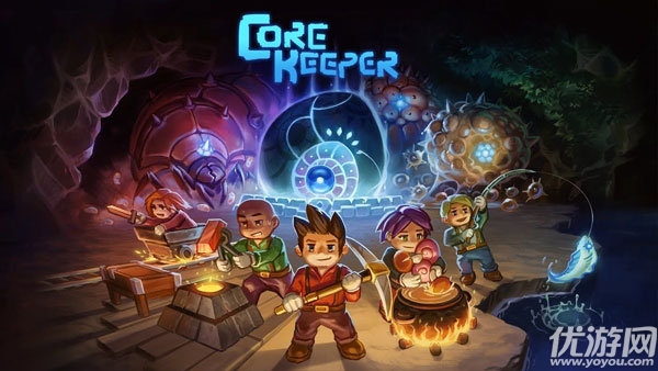 地心护核者游戏截图